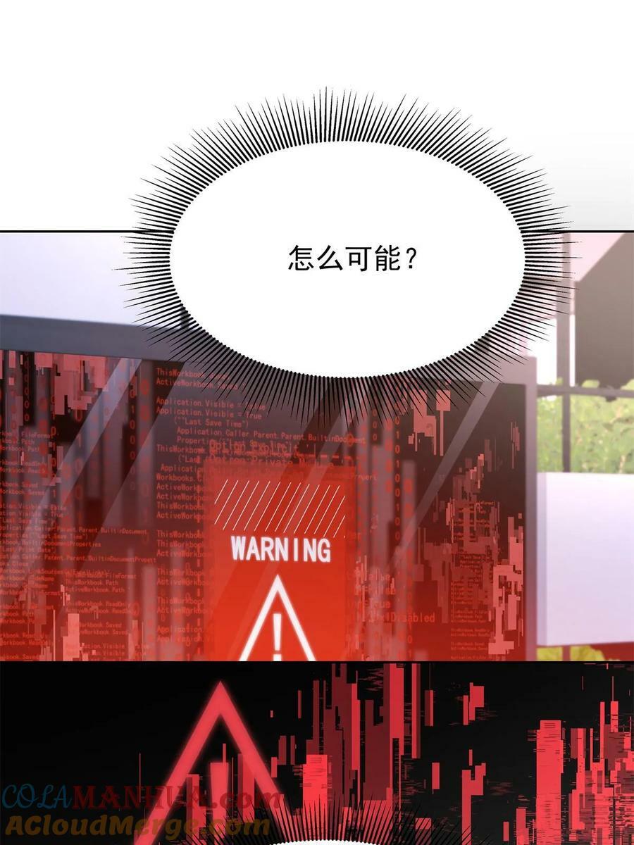 357 知己 星野24