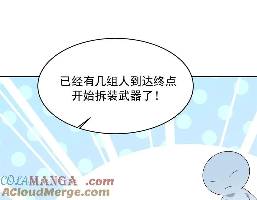 455 你哪只手碰的他44
