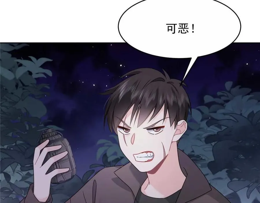 451 亲亲就能好45