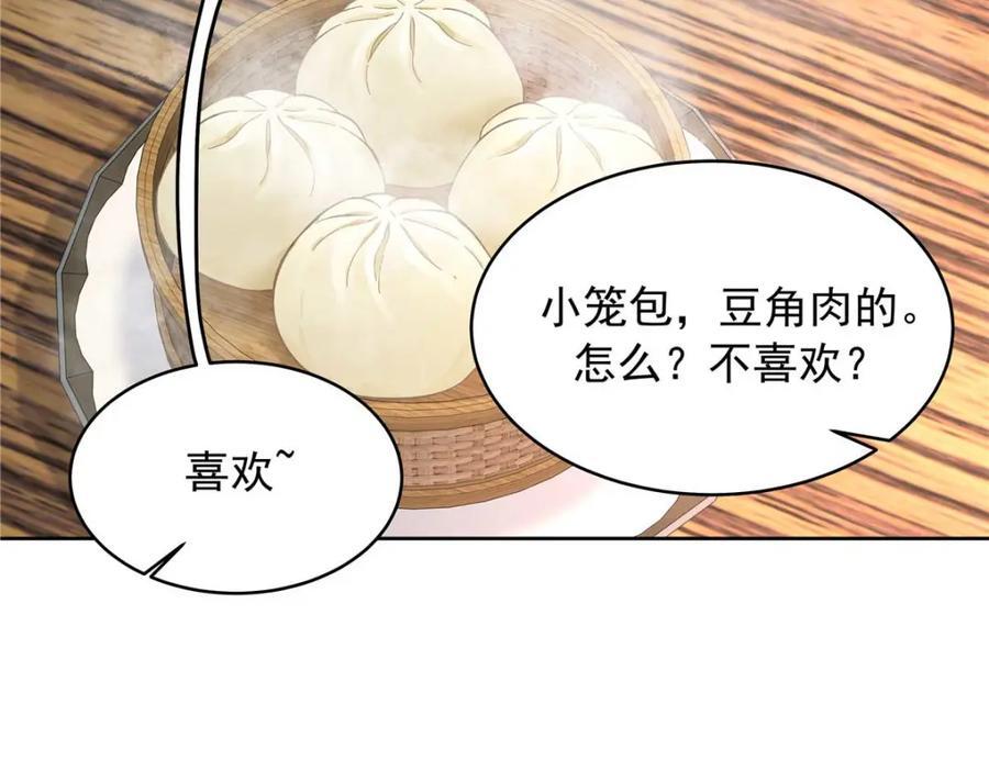 407 作为夫君，教你两招17
