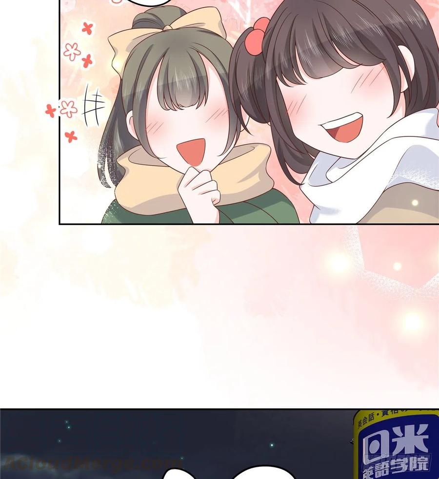第一百四十一话 想看我们接吻？32