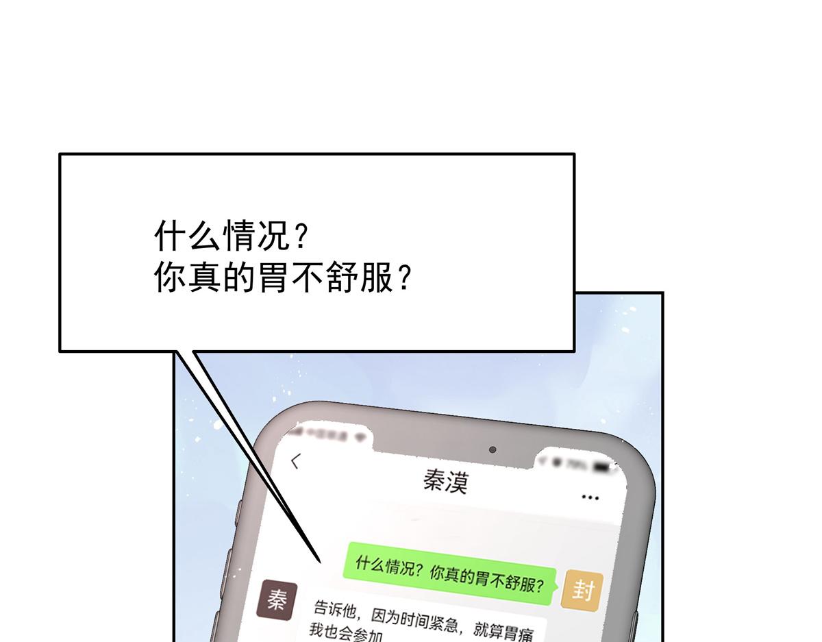 第244话云虎出击拦截林风桃花87