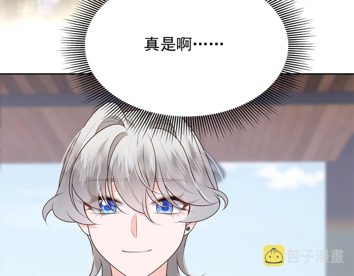 325 原来我们小时候就……83