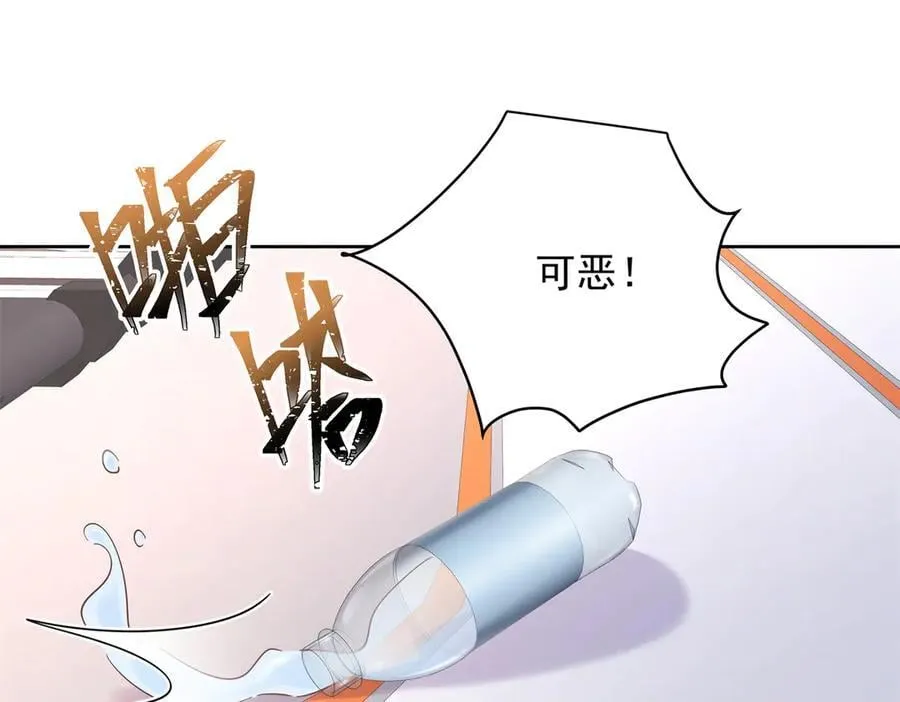 477 他正和心爱的人卿卿我我3