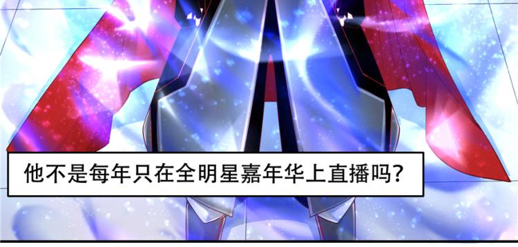 三十九话 我的弟弟只有我能欺负62