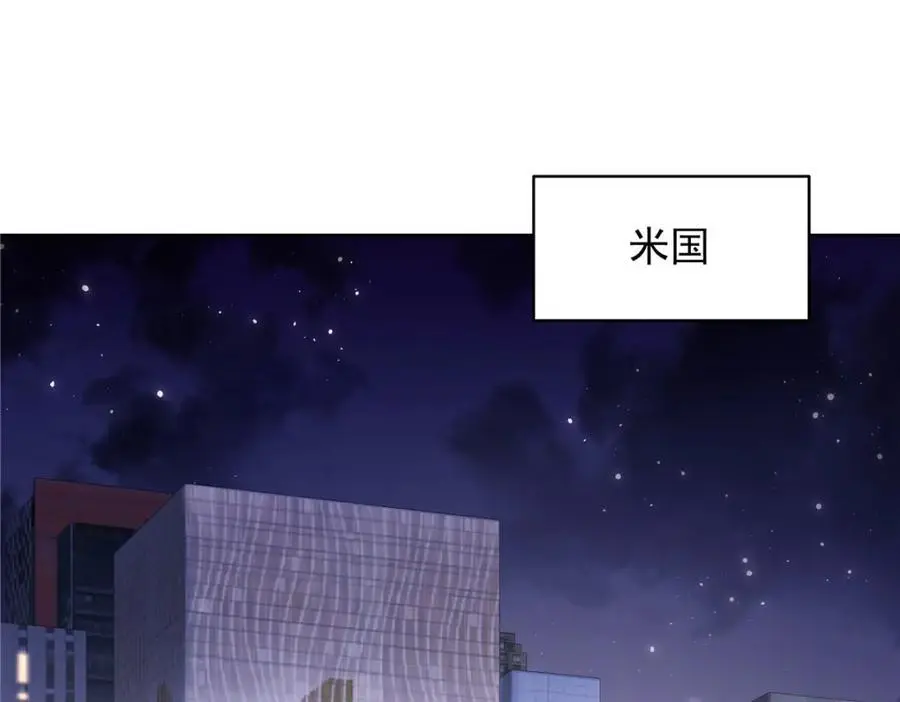 433 Z被曝光网暴106