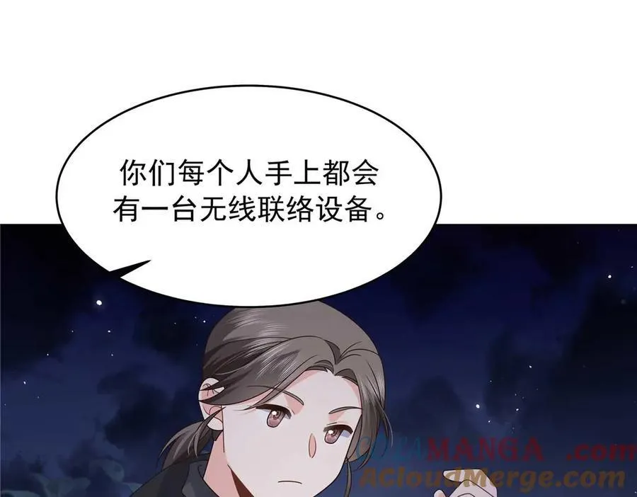 457 历史重演48