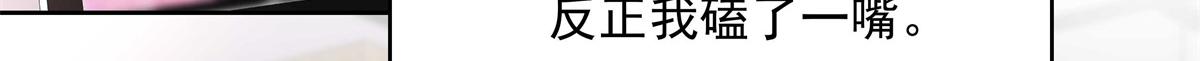 298 别做渣男86