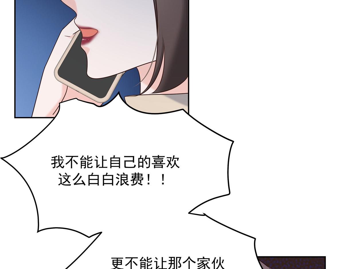 298 别做渣男100