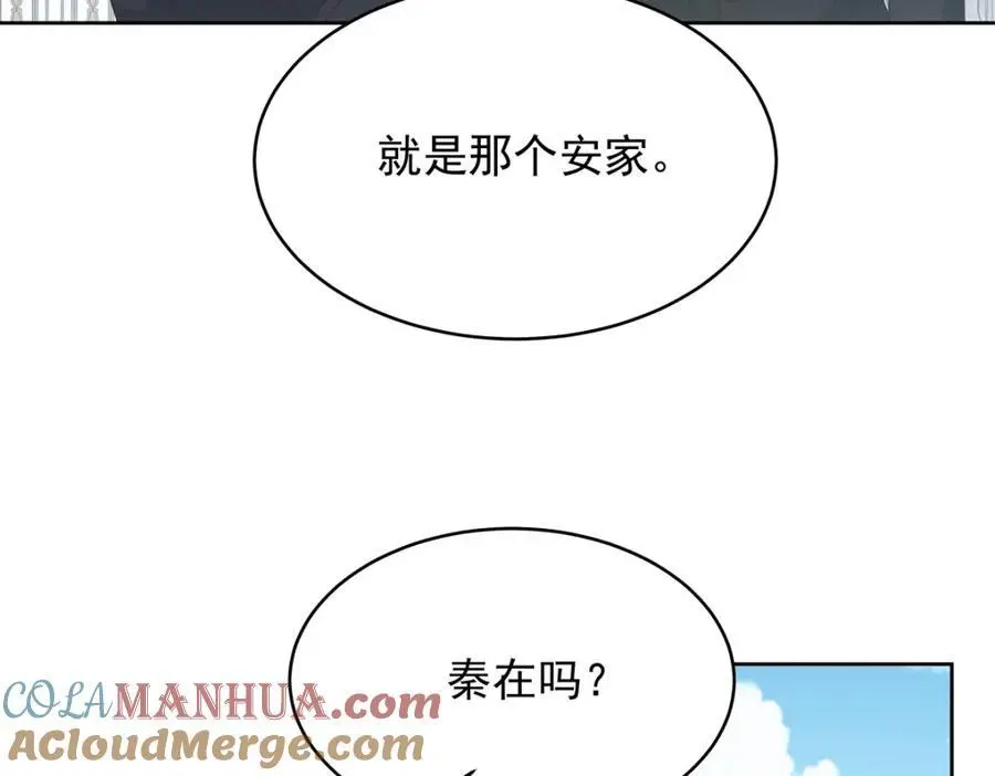 421 一触即发！36