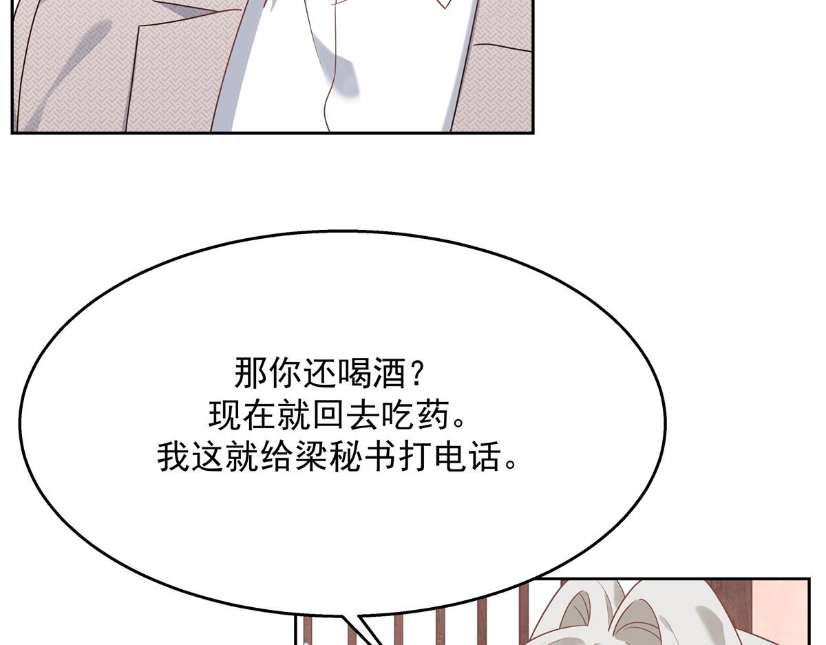 第239话 我这个弟弟有些霸道60