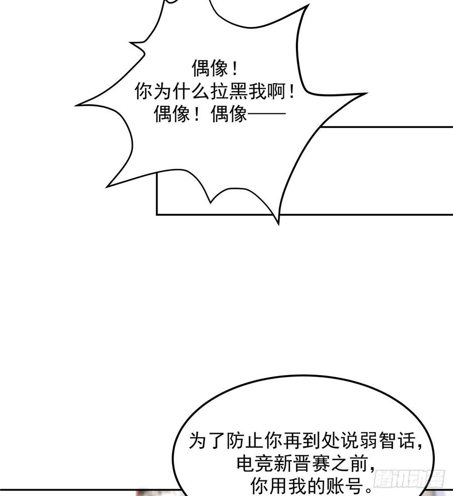 五十五话 前世与今生24