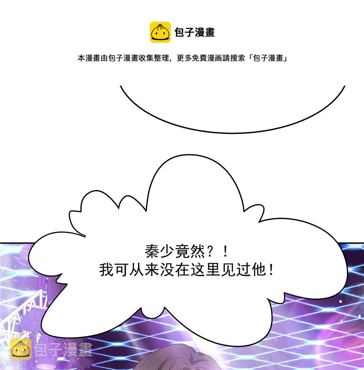 262再探再报：秦·不再直·漠20