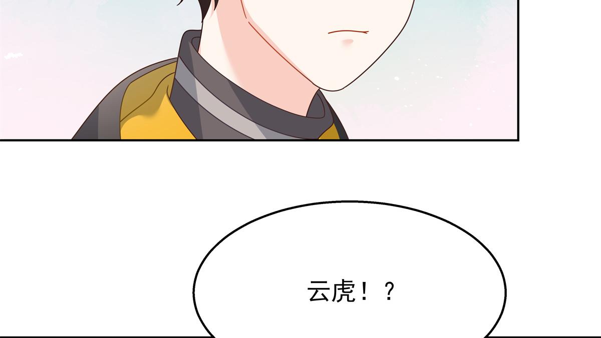 第248话命运就是充满擦肩而过15