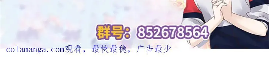446 我是他家属99