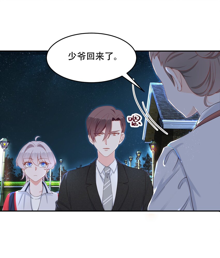 五十话 跟我话家21