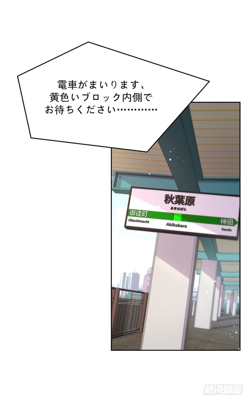 第164话 我就蹭蹭1