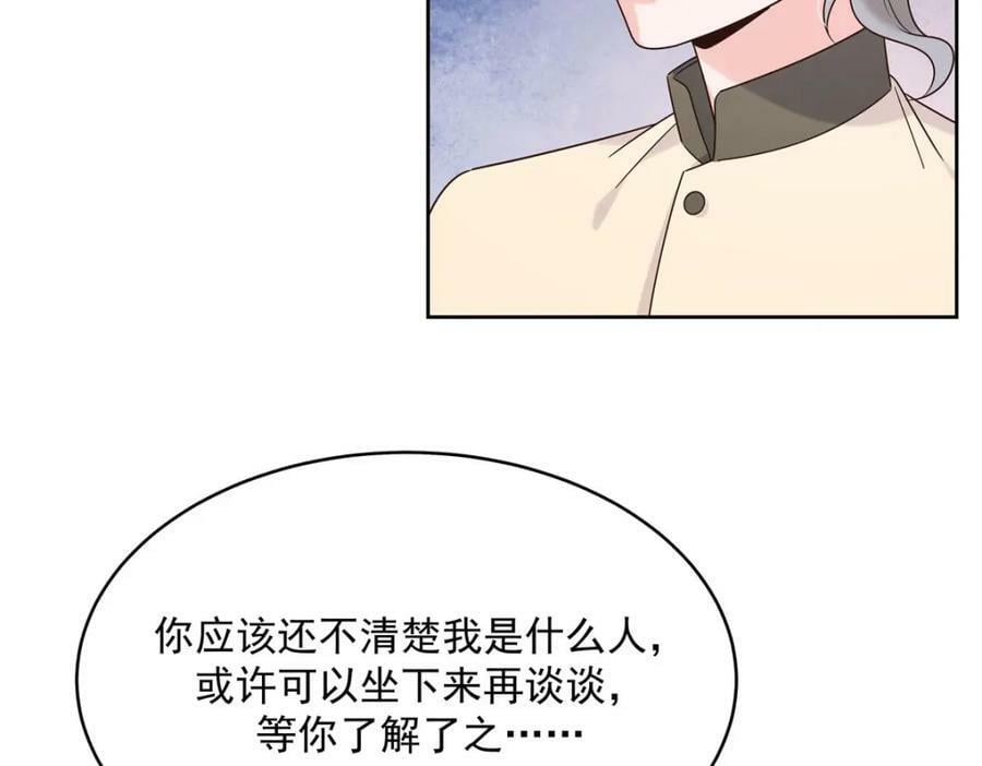 378 当面挖墙脚85