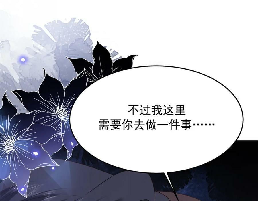374 魔鬼的种子，发芽了61
