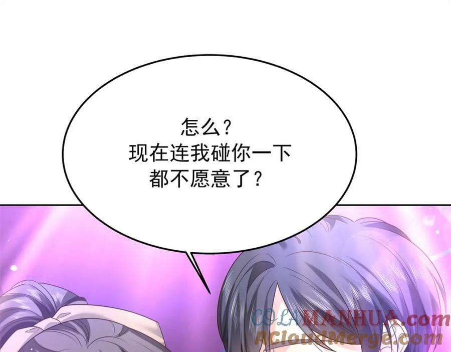 371 你最近有其他女人了64