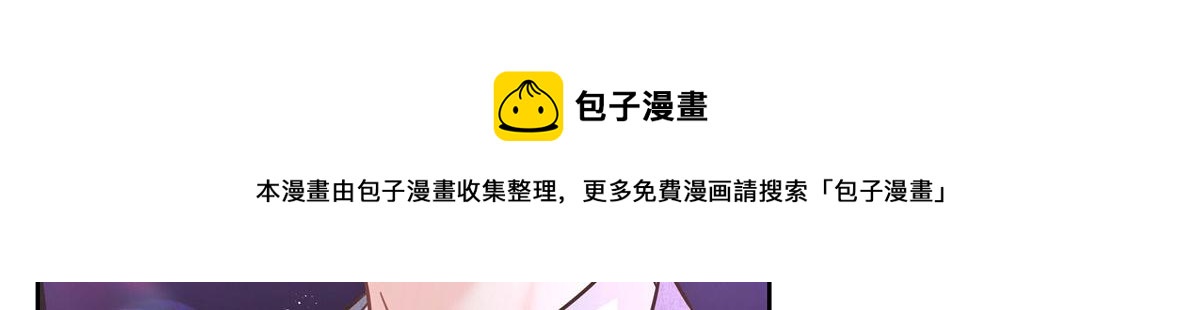 263 我要他50