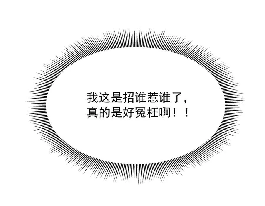 477 他正和心爱的人卿卿我我83