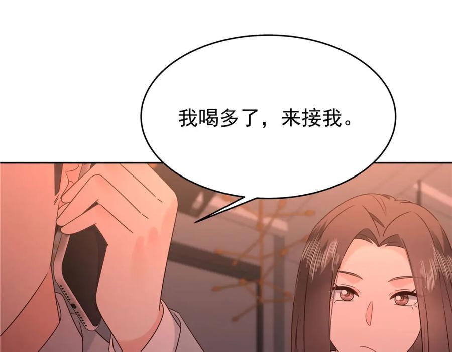 394 我不想看到你77