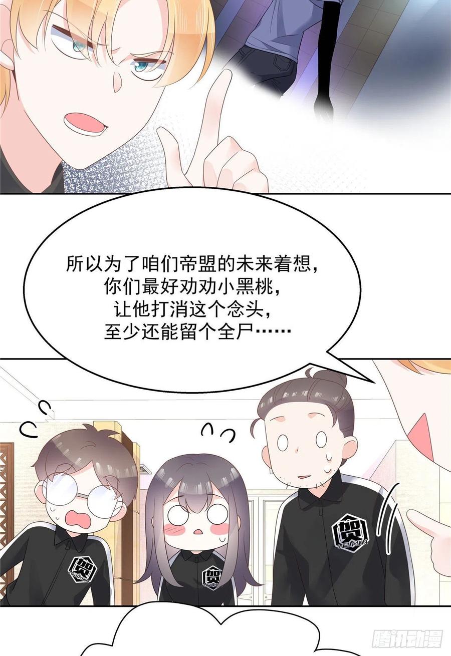 一百一十一话是秦神先主动的！9