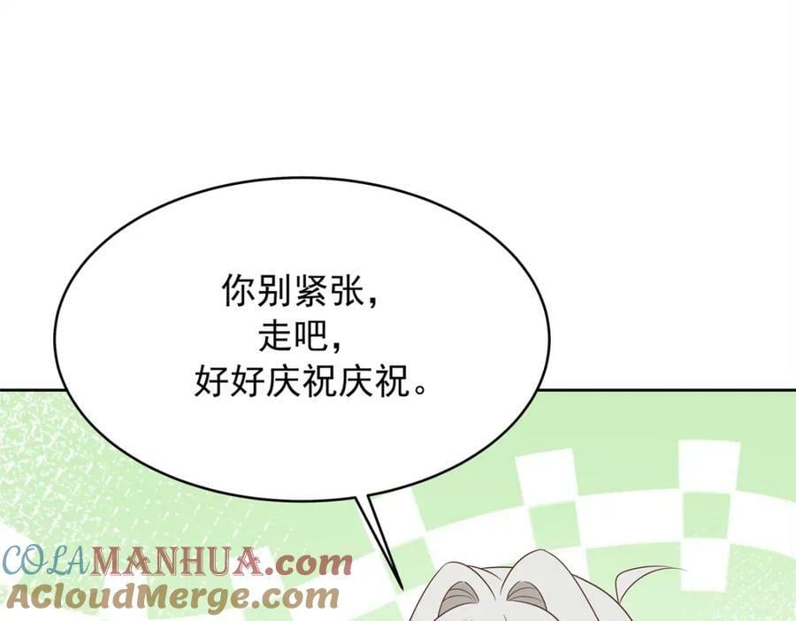 371 你最近有其他女人了16