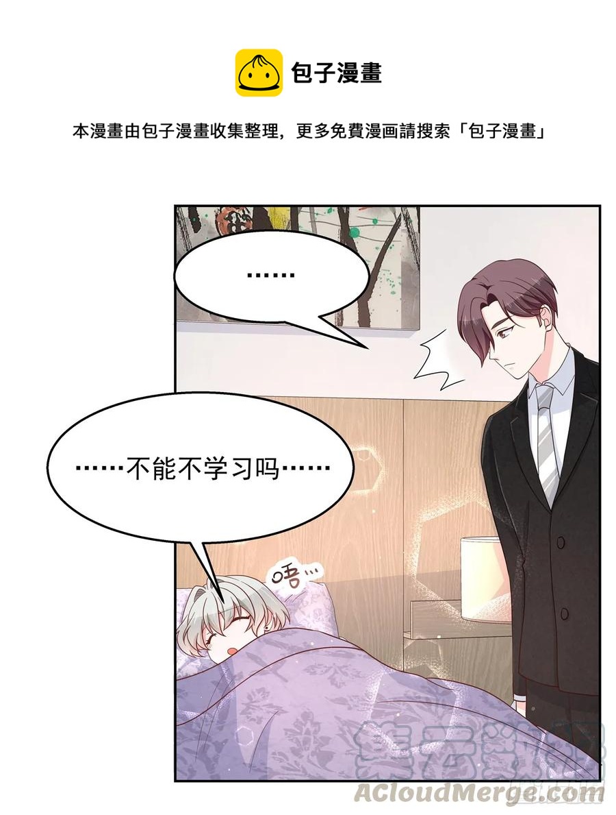八十一话 在一起了？！9
