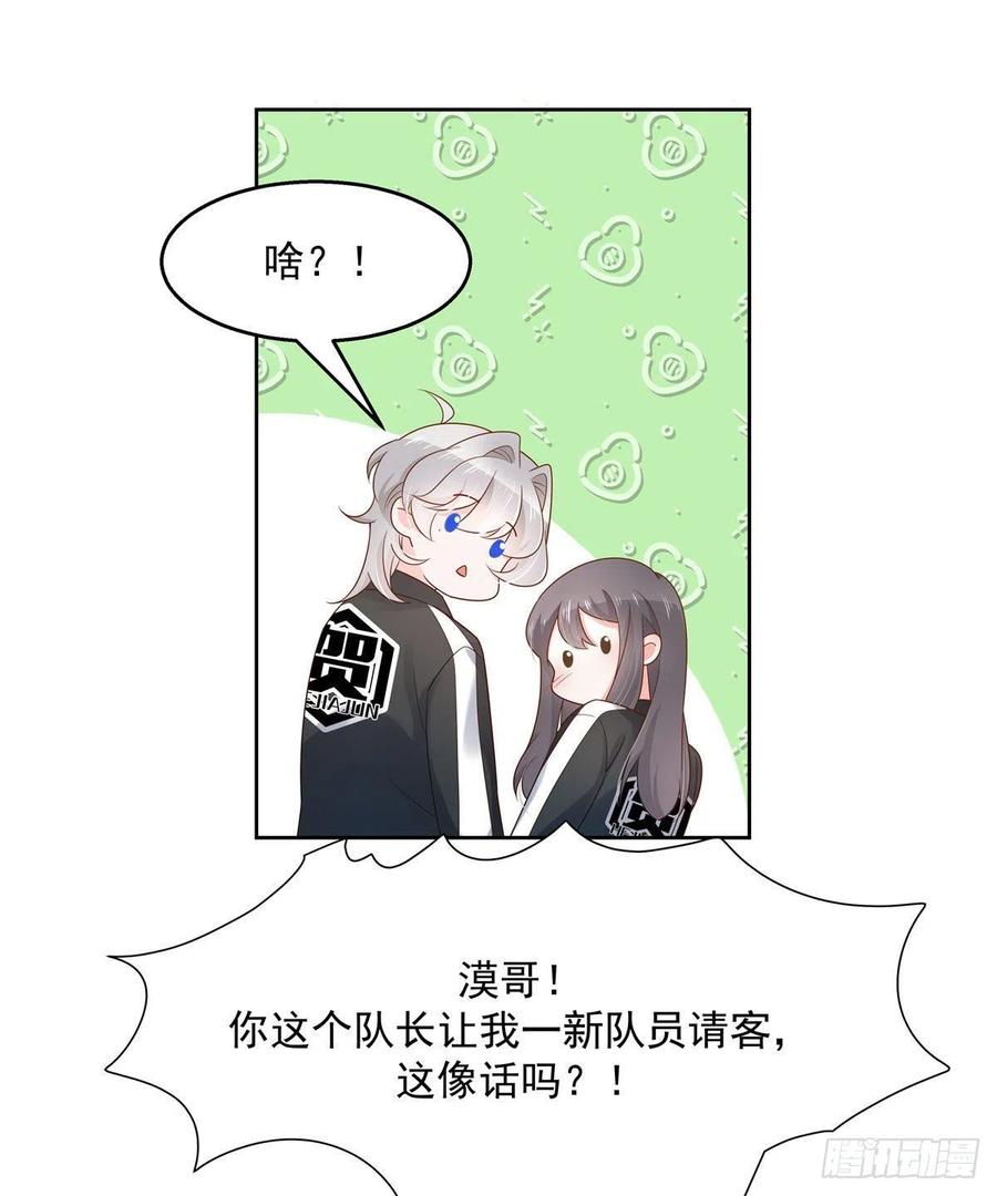 一百一十话 傅九馋总裁？！16