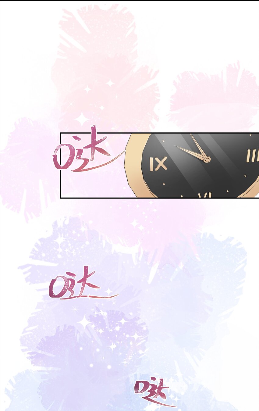 十二话 面基吗？28
