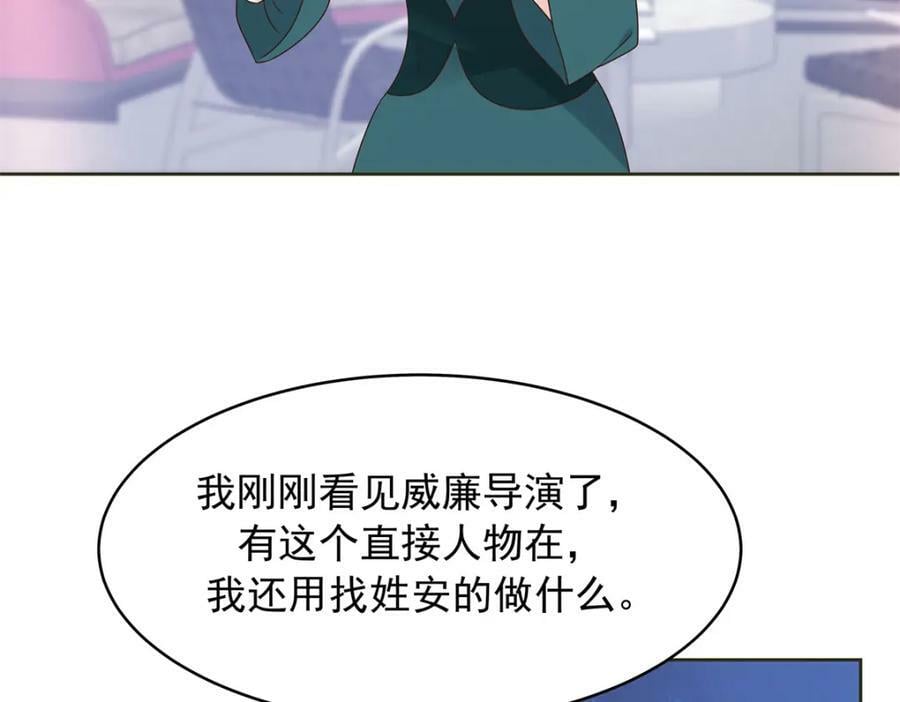 382 差点被发现7