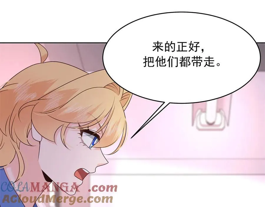 472 在那里陪葬吧20
