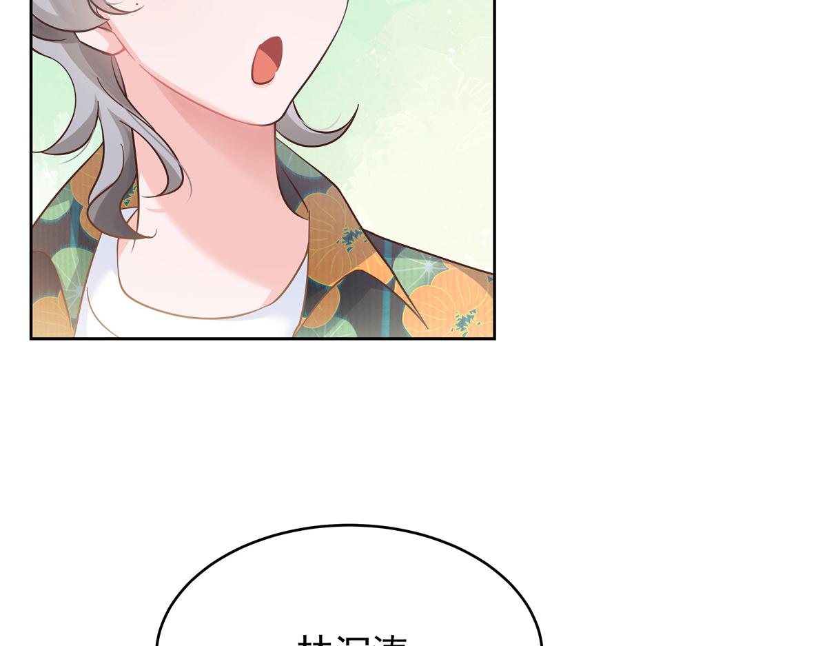 321 这是什么纯爱节目17