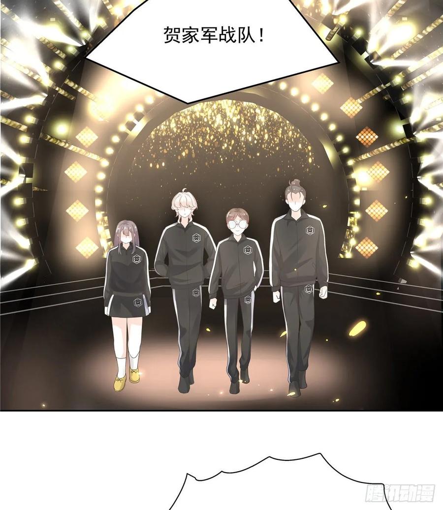 九十七话 野生君？呵9
