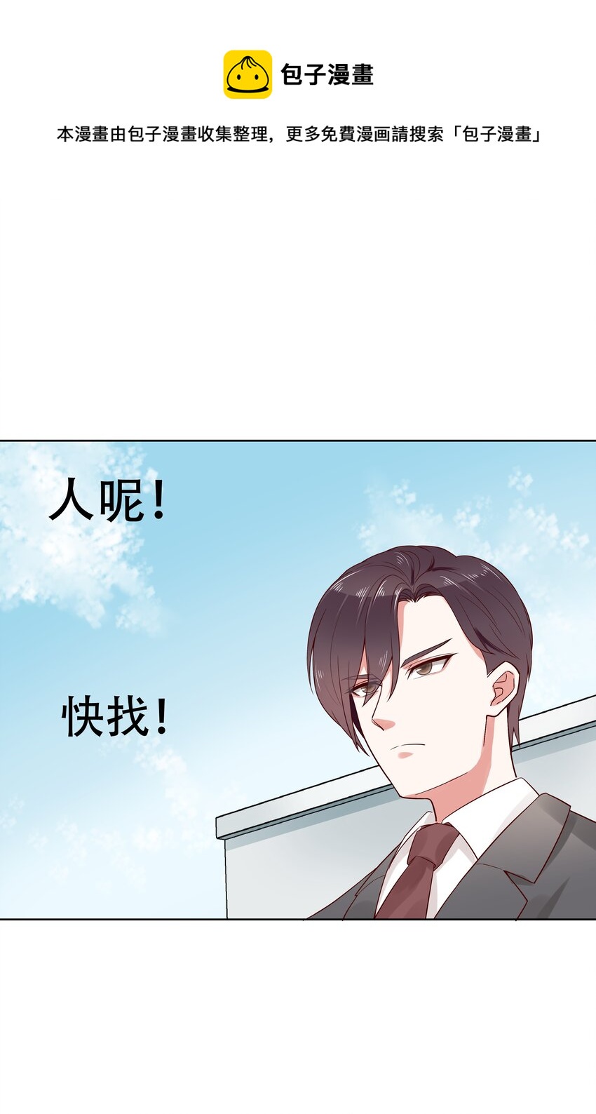五话 ~调戏使人快乐~31