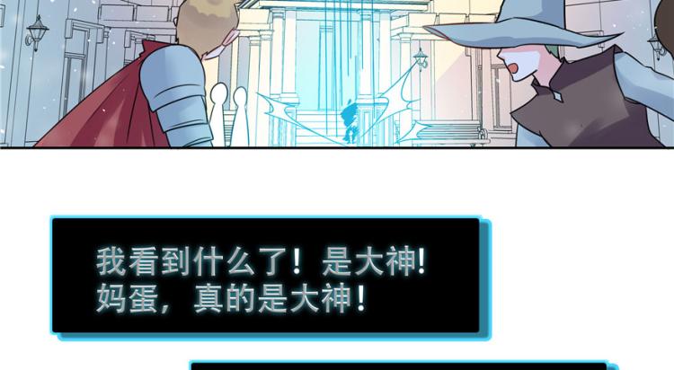 三话 撩妹秘籍是…脸15
