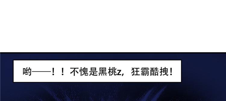 三十九话 我的弟弟只有我能欺负31