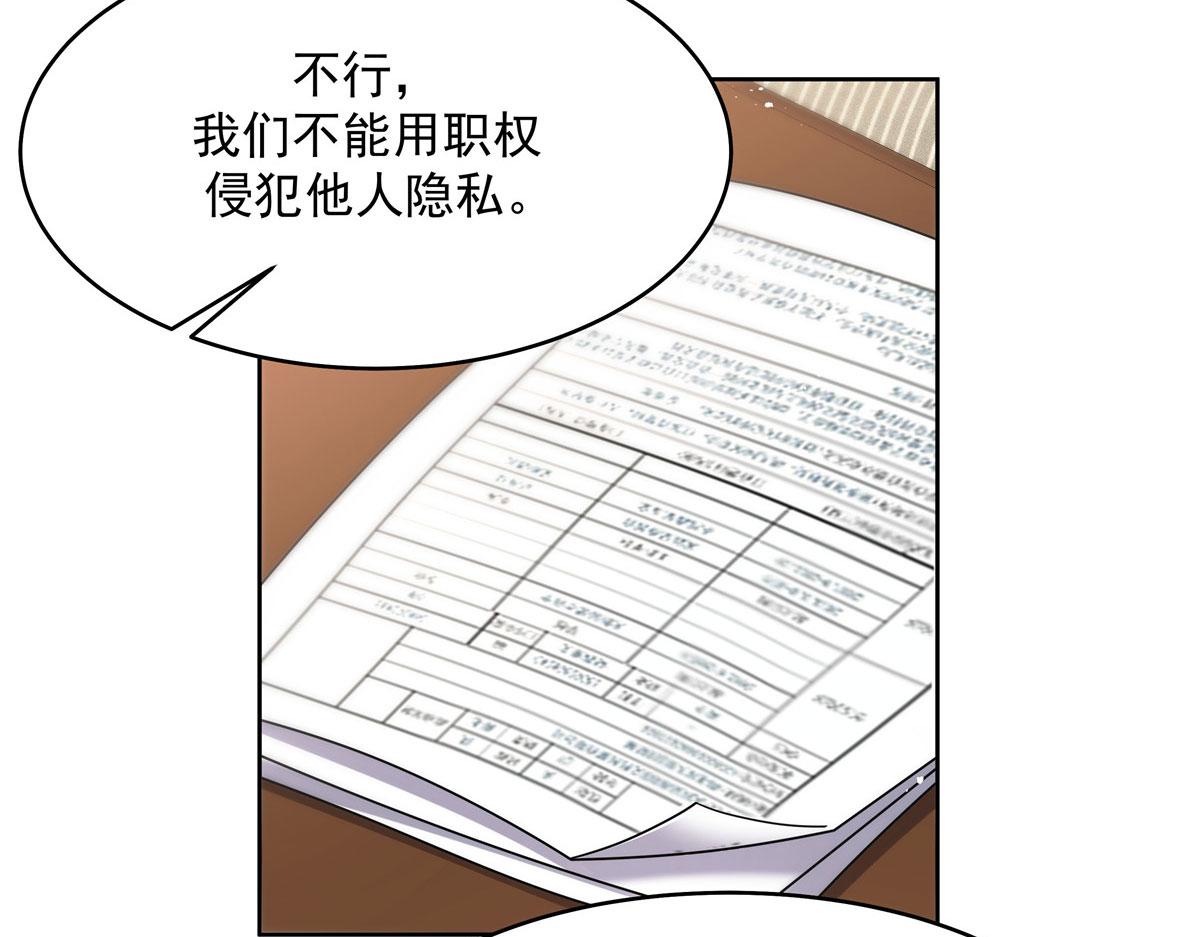276 校园萌妹九上线71