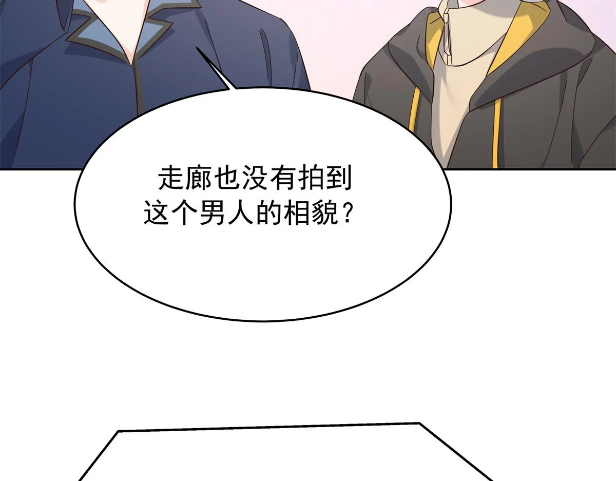 344 解开他的心结34