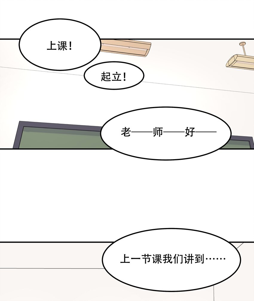 四十四话 傅九传情书？5
