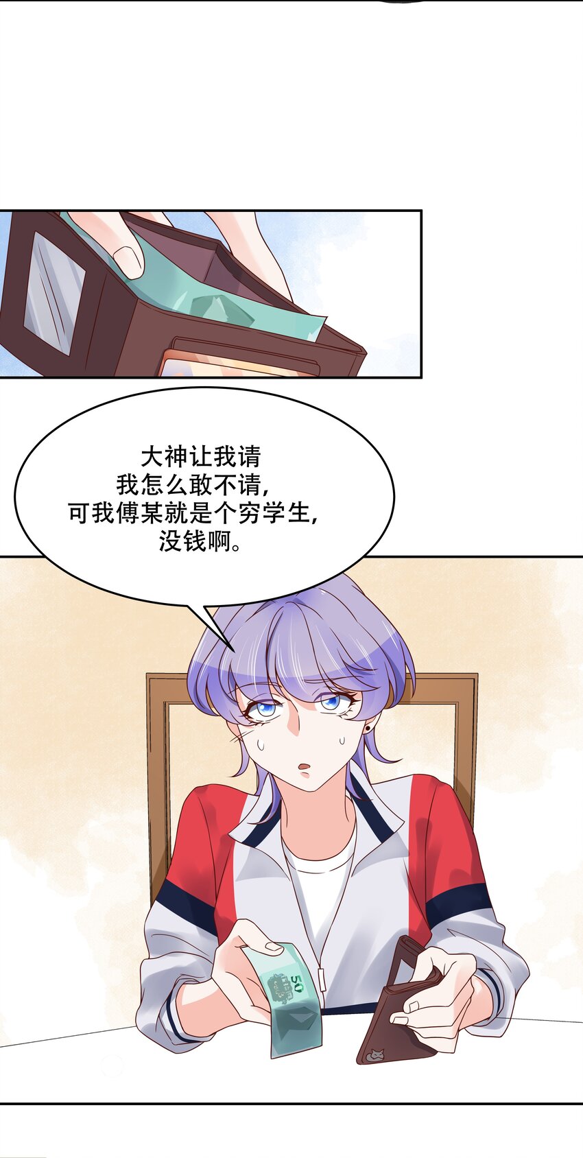 二十一话 以身相抵17