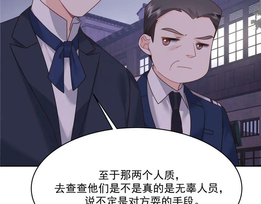 377 CP同心，攻无不克29