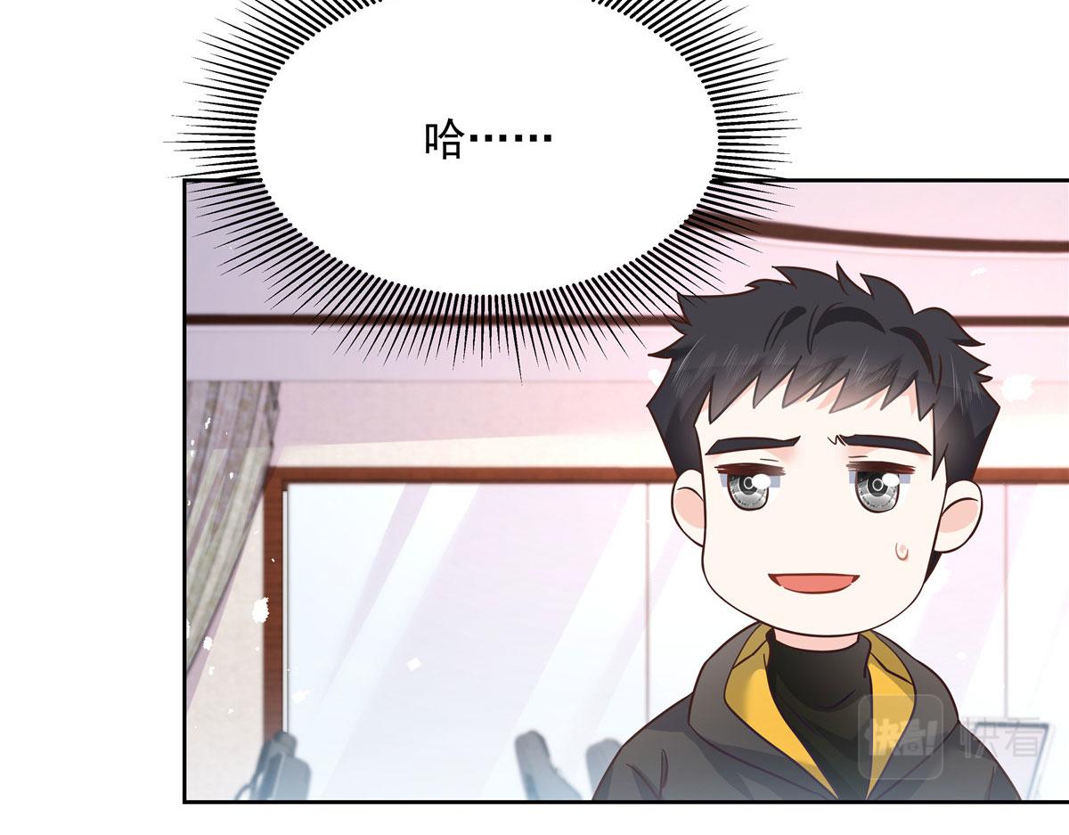 249 队长这么想看他女装？54