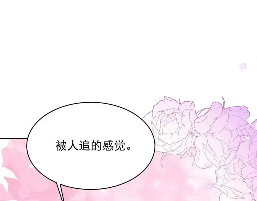 427 金主巴巴29