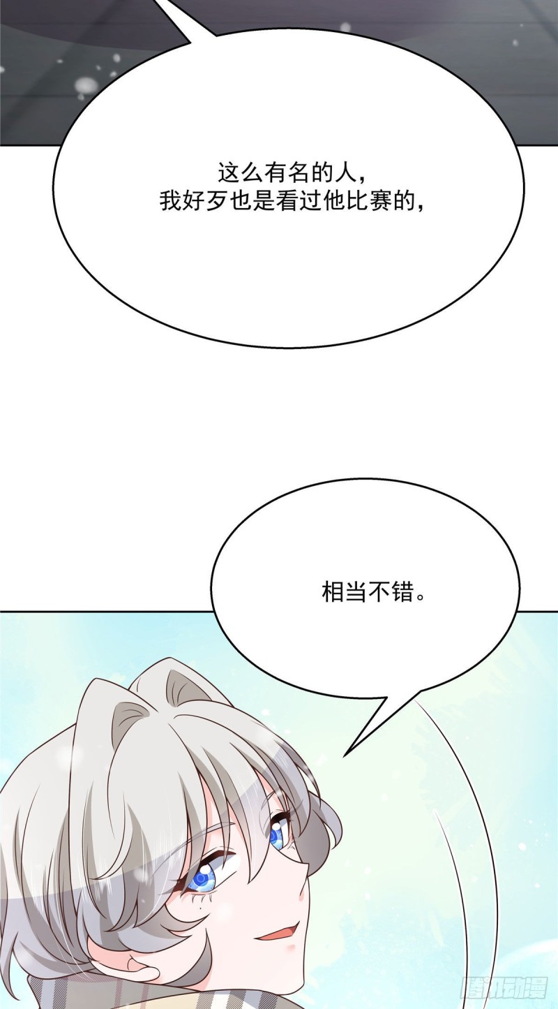 第163话 你认识他？42