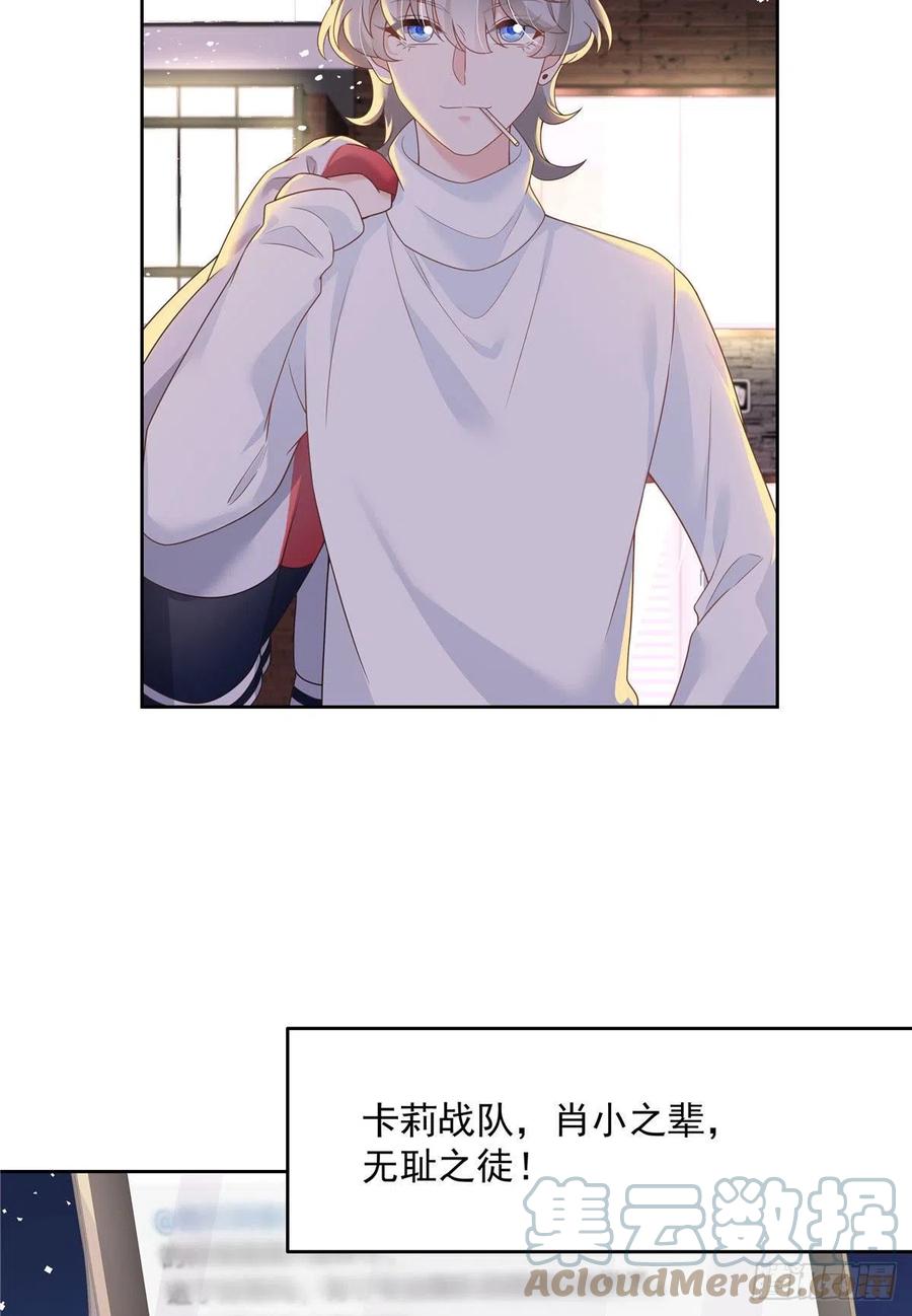 第207话谁给你的胆子动黑桃Z4