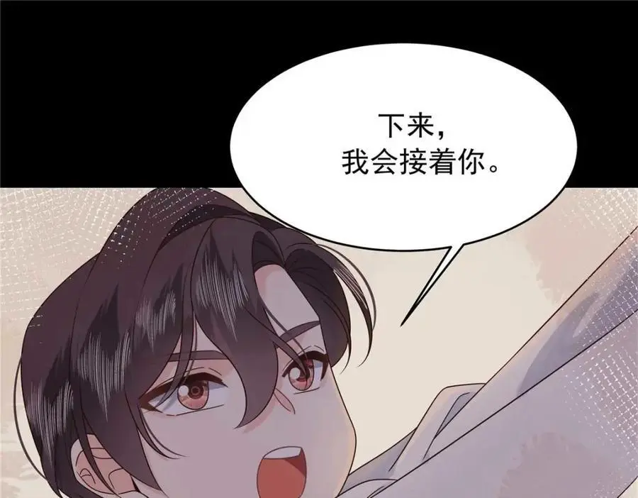 426 今晚，试一试49