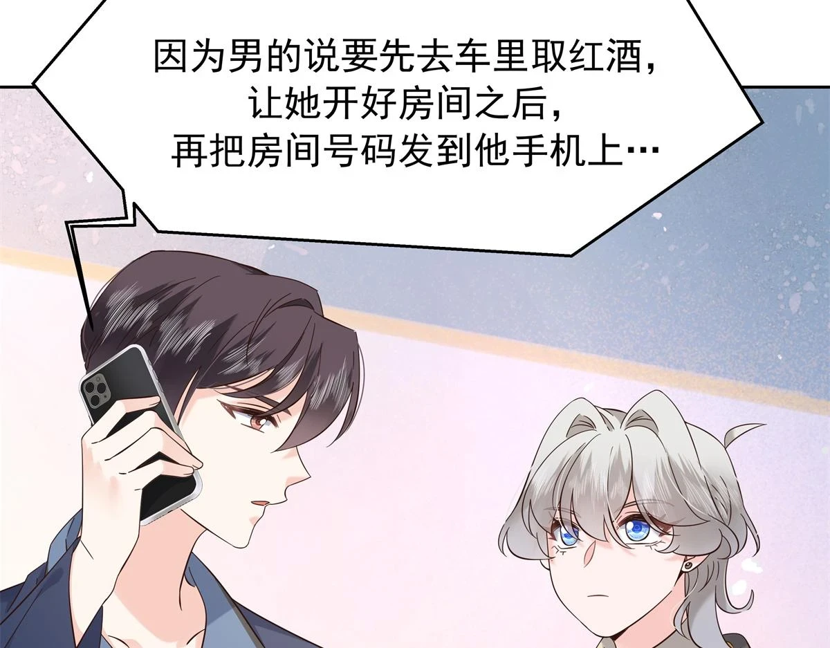 344 解开他的心结33
